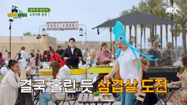 El 'hombre calamar' gaditano que triunfa en la televisión de Corea