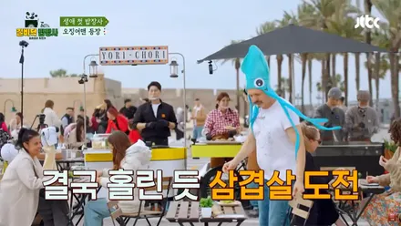 El 'hombre calamar' gaditano que triunfa en la televisión de Corea