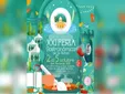 Nueve bares, moda y conciertos: así será la Feria de la Tapa más completa de San Fernando